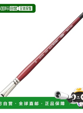 【日本直邮】荷尔拜因水彩画笔黑貂色 700F 榛子色 16 号 204109