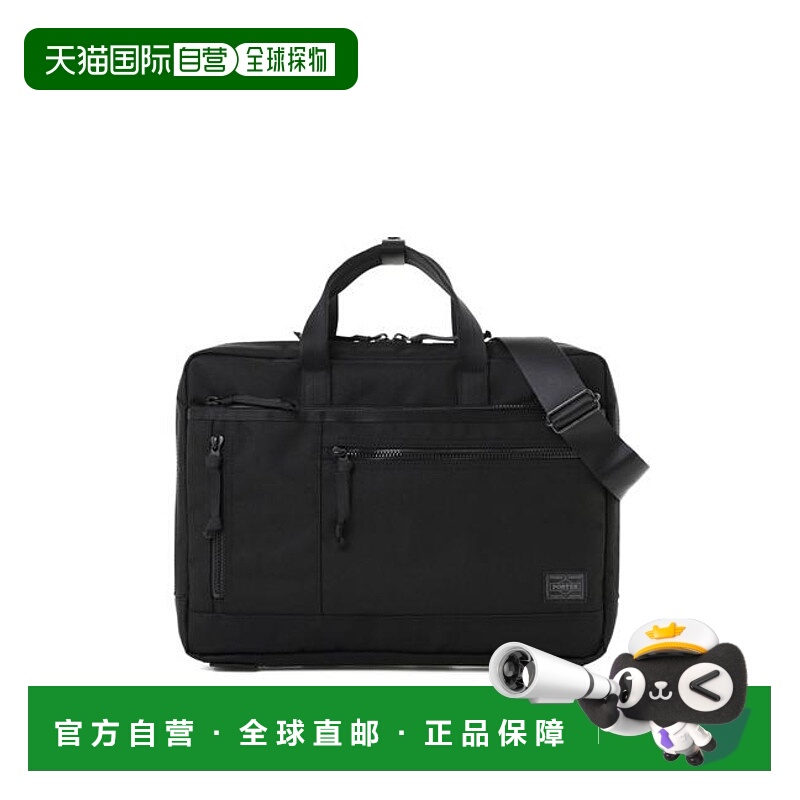 1h可退 日本直邮PORTER 互动式2WAY公文包(S)
