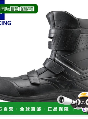 日本直邮MIZUNO 工作鞋 ALMIGHTY BS29H F1GA210209
