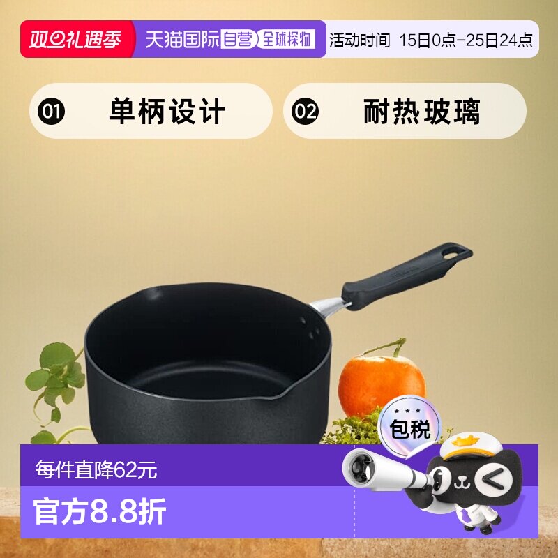 【日本直邮】Thermos膳魔师 Durable系列单柄锅 20cm 灰色KNB-020