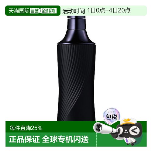 日本直邮ReFa黎珐26新品修护保湿洗发水500mL黑瓶正品