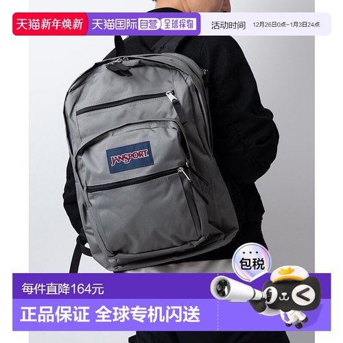 日本直邮JANSPORT帆布背包BIG STUDENT男女包背包 34L大容量
