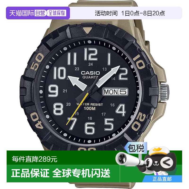 【日本直邮】卡西欧 石英男士手表 MRW-210H-5AV 卡其色 海外型号