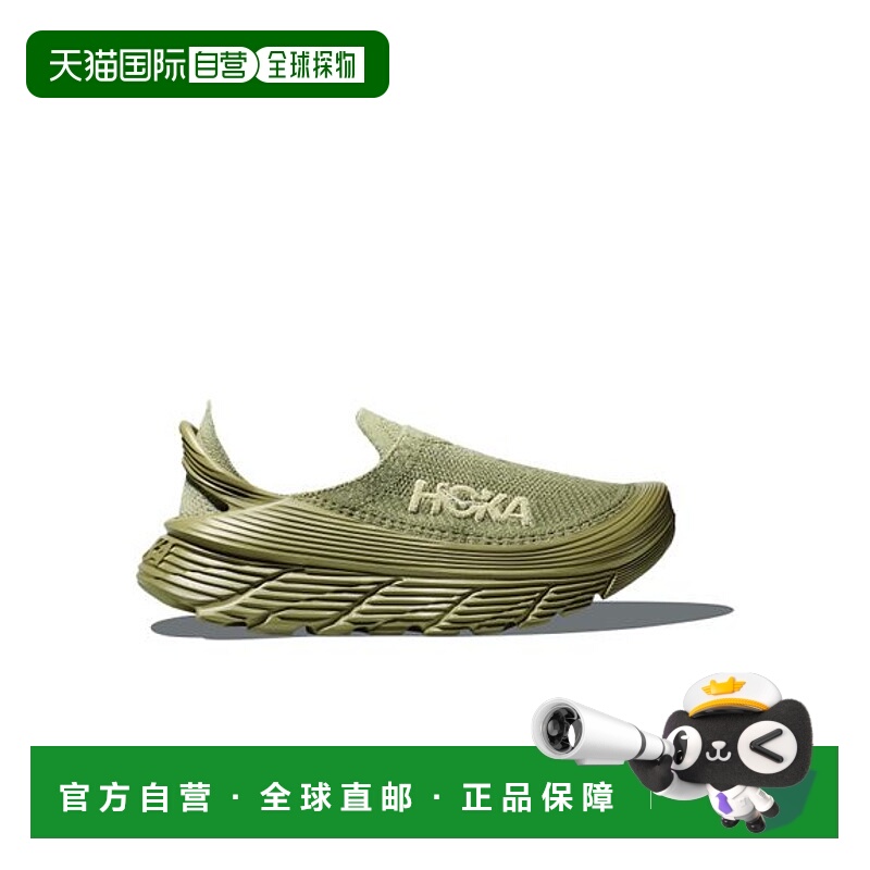 日本直邮HOKA ONE ONE-U恢复TC 户外鞋舒适