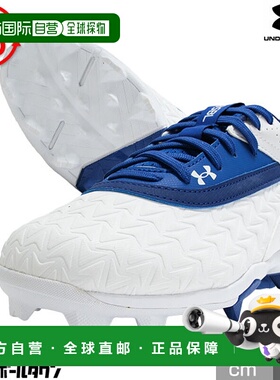 日本直邮Under Armour UA Leadoff Low Junior 3.0 橡胶模压棒球3
