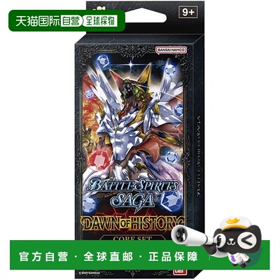 【日本直邮】Bandai万代卡片NAMCO战斗之魂佐贺历史的诞生Corec01