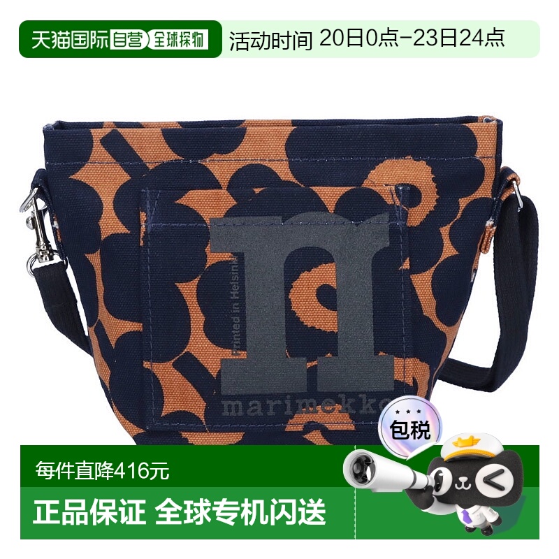 日本直邮Marimekko 单肩包 MONO MINI UNIKKO 92443