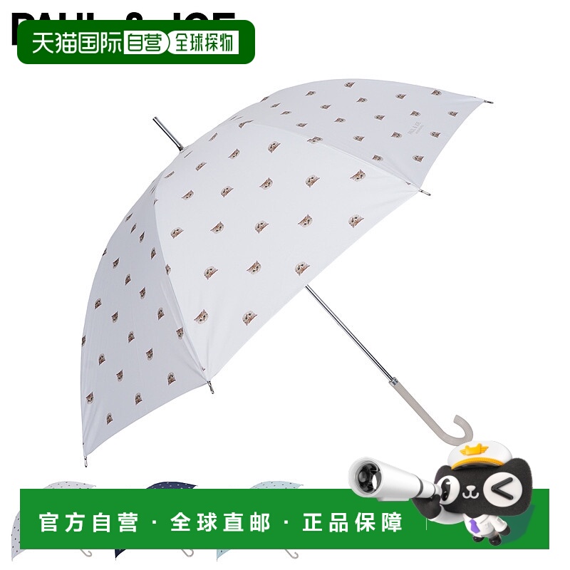 日本直邮PAUL & JOE 长伞雨伞遮阳伞晴天雨天都适合女式60 厘米猫