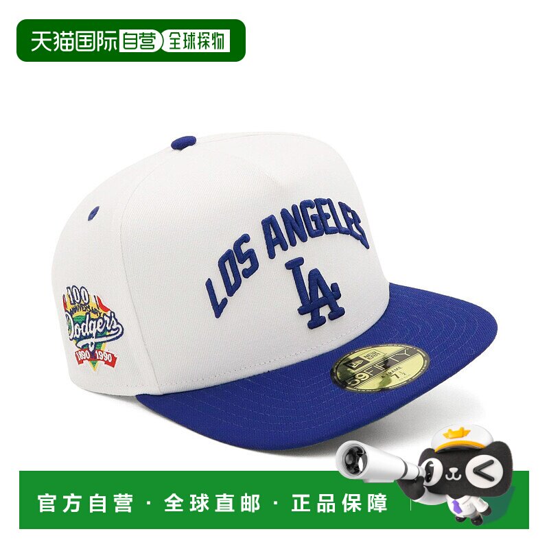 1h可退 日本直邮NEW ERA 59FIFTY Dodgers队侧标棒球帽 14388819