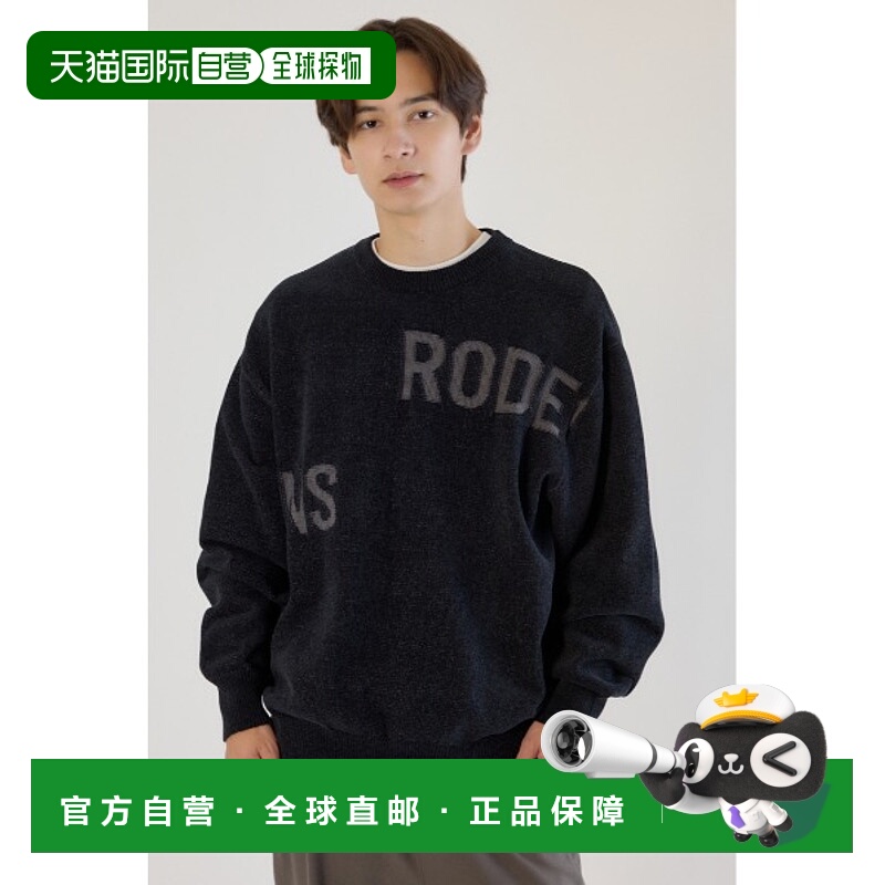 1h可退 日本直邮RODEO CROWNS WIDE BOWL 女装 宽松版型 针织开衫