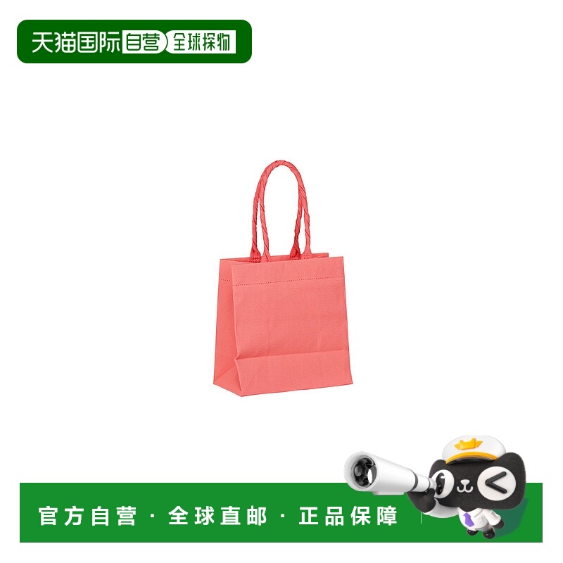 日本直邮Issey Miyake THIS IS A PAPER BAG 纸袋 [IM53AG401]