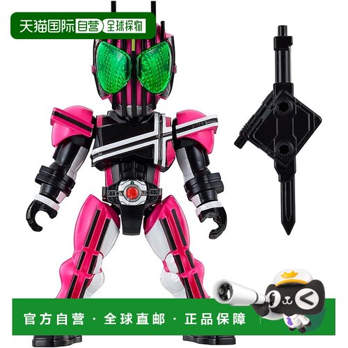 【日本直邮】[万代] Quick Builders 假面骑士 Decade