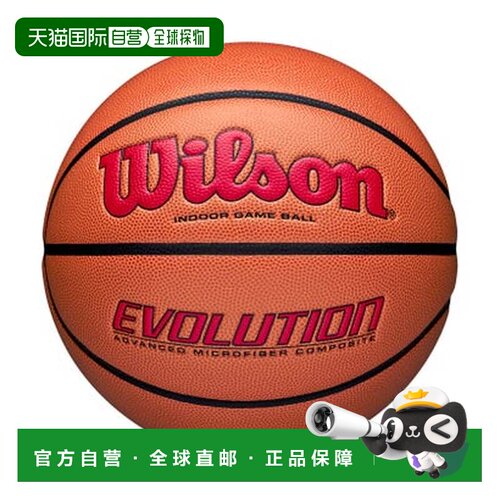 日本直邮Wilson Wilson Wilson篮球EVOLUTION比赛用球 橙色/绯红