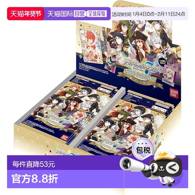 【日本直邮】Bandai万代 IDOLiSH7偶像星愿金属卡片收集 安可24包