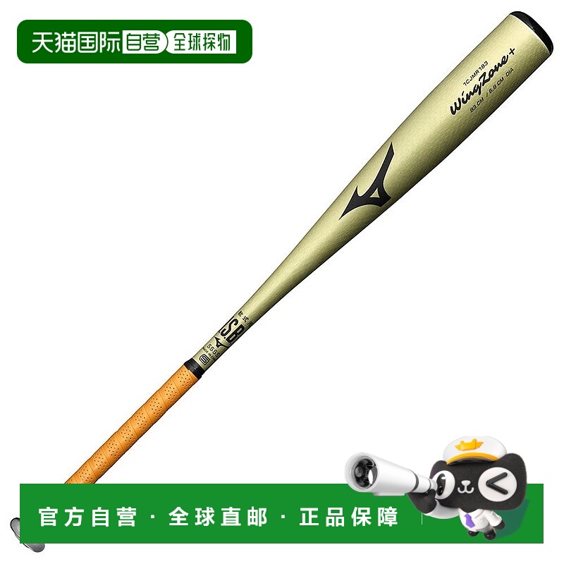 日本直邮MIZUNO 男士软式棒球通用球棒 翼区加强版 83m/平均670g