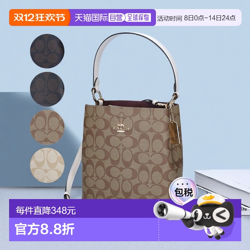 日本直邮Coach蔻驰女士单肩斜挎包老花水桶手提包奥莱女包百搭