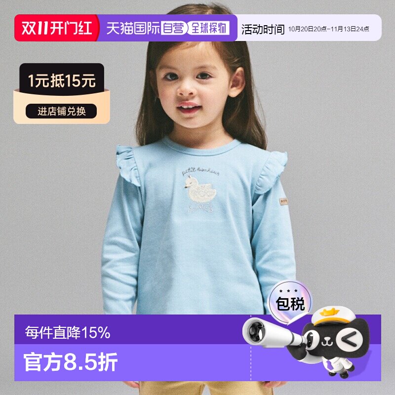 日本直邮Petit Main女童长袖T恤纯棉刺绣印花多色款日常打底