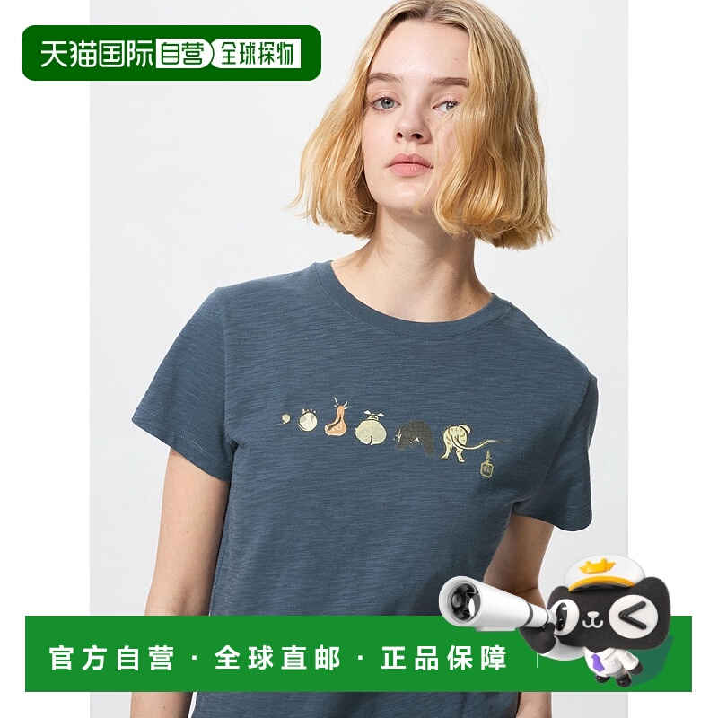 日本直邮UNIQLO优衣库  WAGARA合作系列 简约舒适百搭休闲印花短