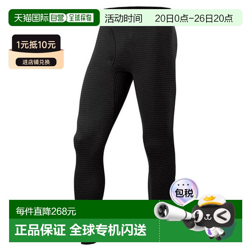1h可退 日本直邮montbell 级美利奴羊毛 EXP. 紧身裤 男士户外