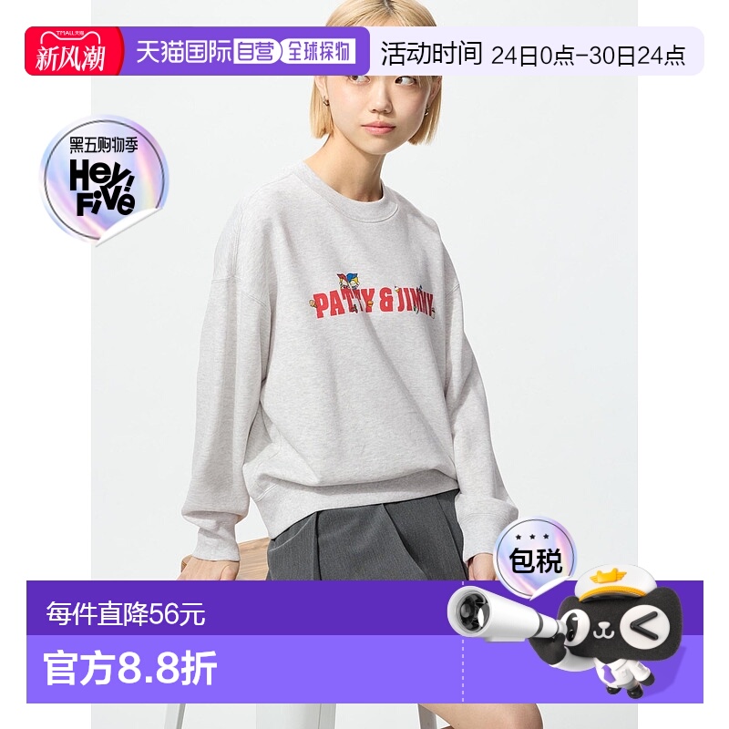 日本直邮Uniqlo Sanrio Characters 卫衣 481342优衣库