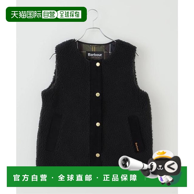 1h可退 日本直邮FRAMeWORK BARBOUR DULSIE内胆夹克