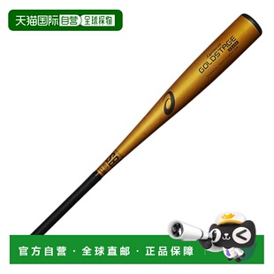日本直邮ASICS 少年软式棒球金属球棒 78cm/550g平均 3124A352.90