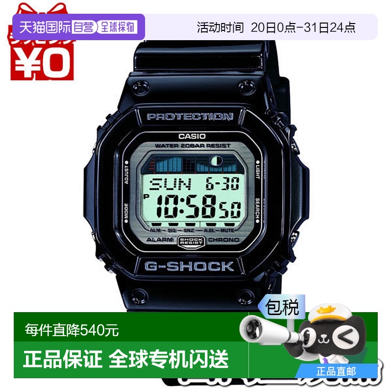 日本直邮CASIO卡西欧G-SHOCK系列5600运动休闲手表