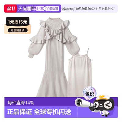 日本直邮日潮 GRL 内衬配色线条荷叶边鱼尾针织连衣裙 rut692吊带