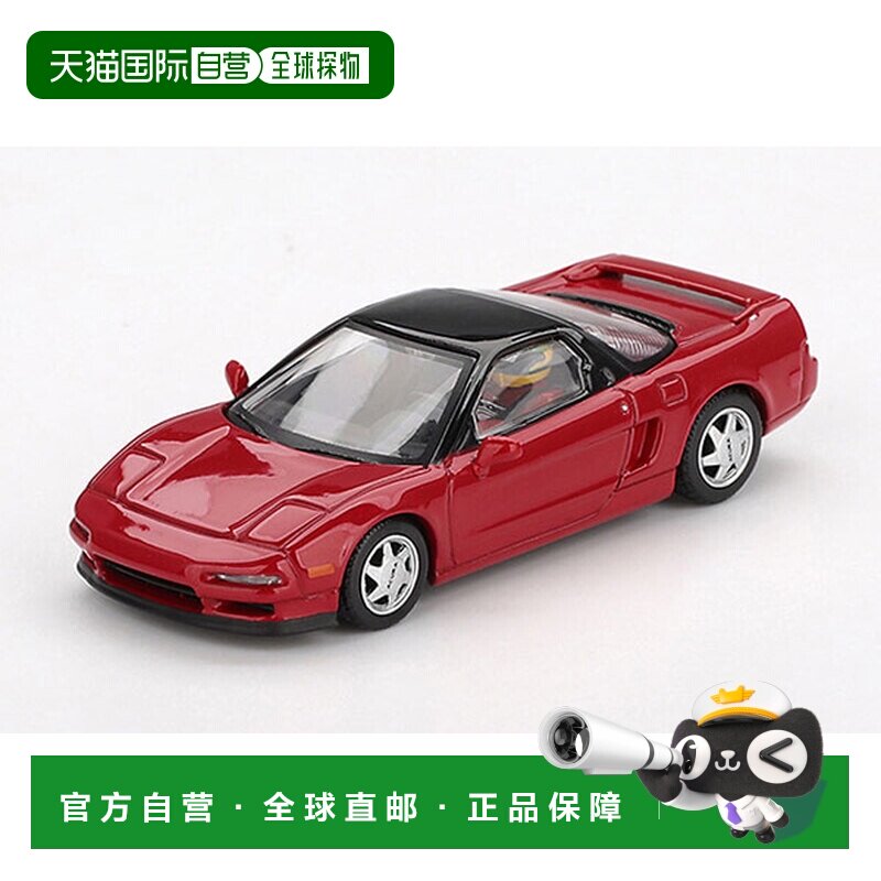 日本直邮MINI GT 本田 NSX 原型车 中置引擎跑车 1989 阿兰塞纳附
