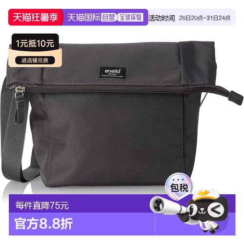【日本直邮】Anello PARCEL 防水迷你折口单肩包斜挎包手提包