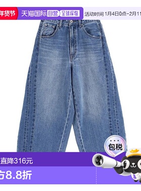 日本直邮MERCURYDUO 桶型牛仔裤 ME2340EW024388