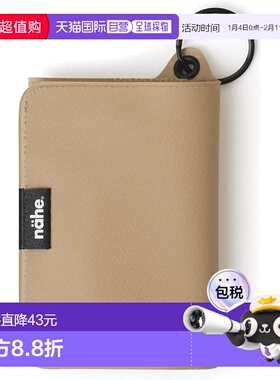 【日本直邮】HIGHTIDE nahe Lite钱包 米色