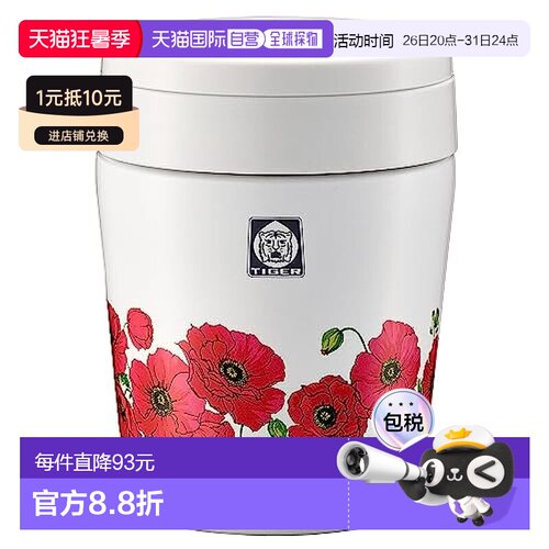 【日本直邮】虎牌 真空断热焖烧杯 MCL-T030WF 红 MCL-T030WF
