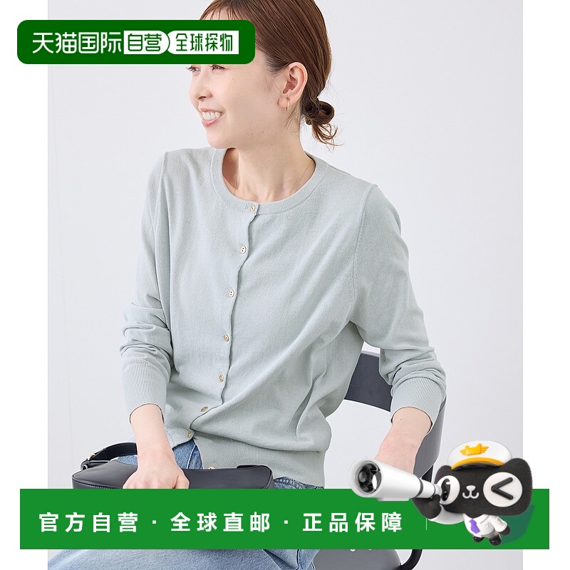 1h可退 日本直邮ROPE' PICNIC 若佩尼 女士UV防晒吸水速干开衫 20