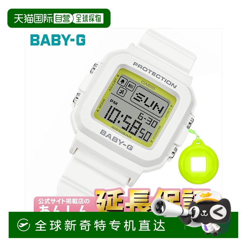 日本直邮卡西欧 BABY-G+PLUS BGD-10K-7JR 女士手表 卡西欧 婴儿