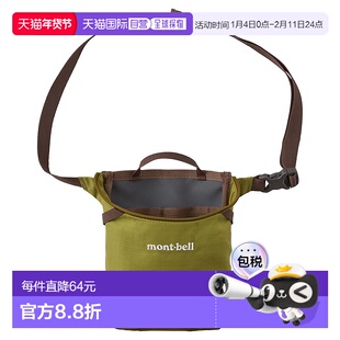 日潮跑腿Montbell蒙贝欧 户外单肩工具包 LTTM S 1132149新款
