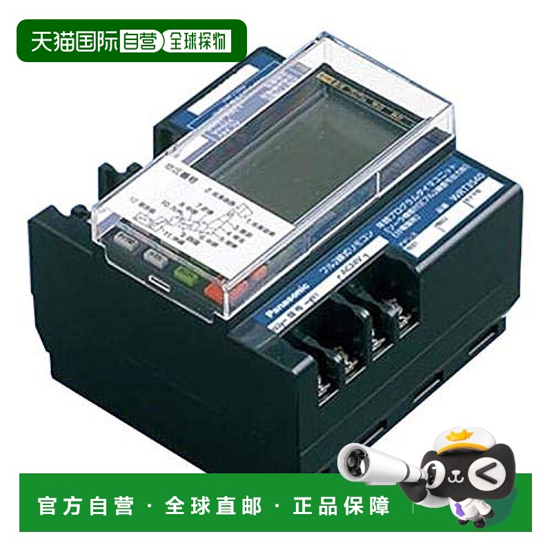 【日本直邮】松下 遥控器 开关 全2线遥控年度程序定时器WRT3540K