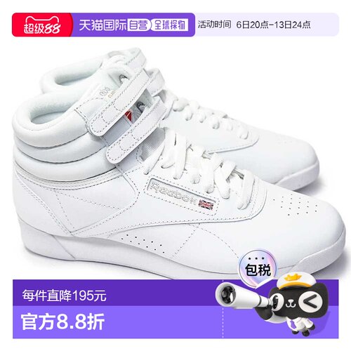 日本直邮Reebok Free Style High 女士运动鞋 经典高帮皮革 Reebo