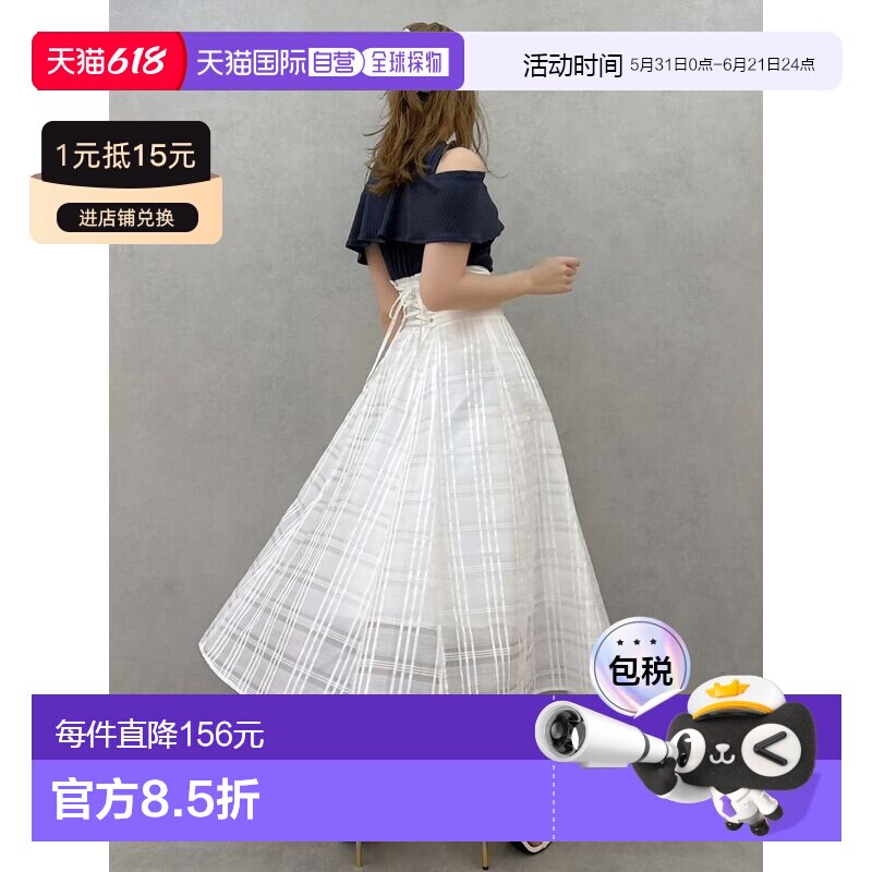 1h可退 日本直邮dazzlin 女装 高腰收腰设计 扭结雪纺拼接连衣裙