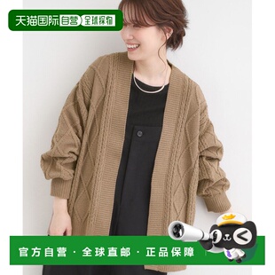 1h可退 日本直邮SHOO・LA・RUE 女装 宽松摩尔线 编织开衫 轻盈显瘦