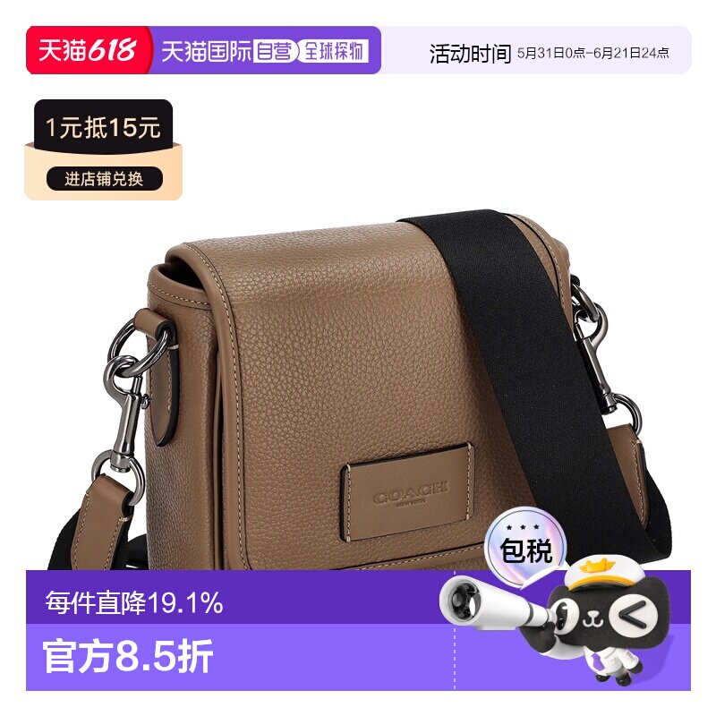 日本直邮 COACH蔻驰时尚休闲百搭男士单肩包CO914新款