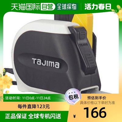 日本直邮tajima测量工具卷尺经久耐用做工精致刻度精准