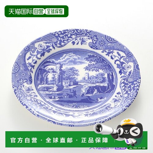 日本直邮Spode 蓝色意大利风三件套餐具
