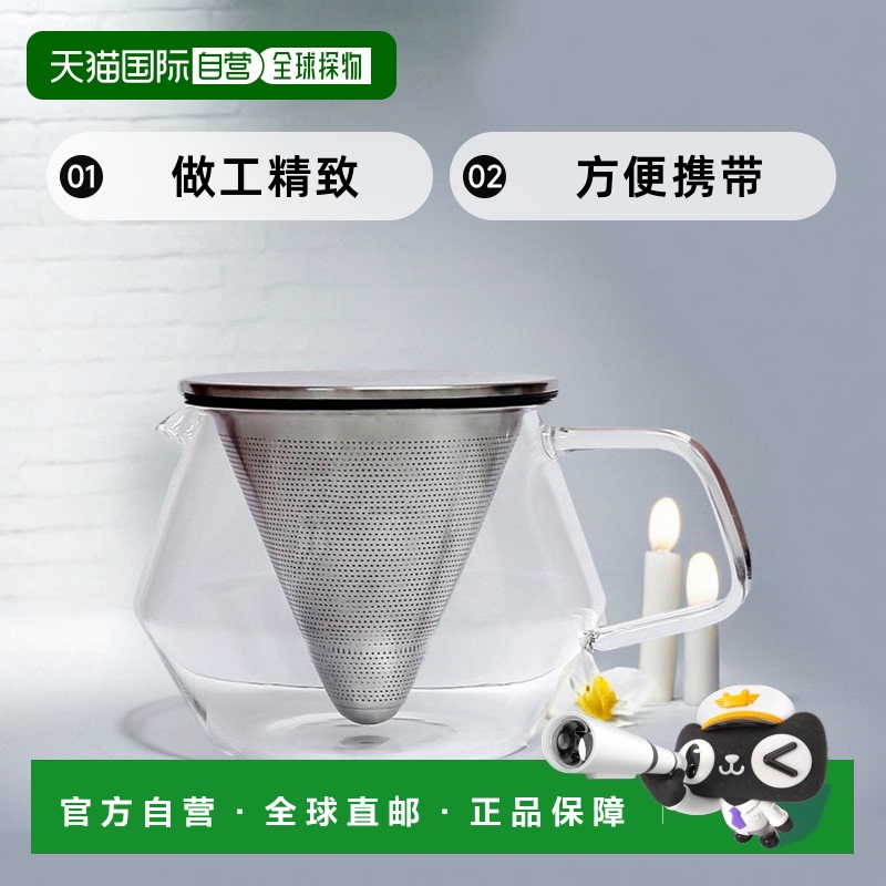 【日本直邮】kinto咖啡壶CARAT茶壶850ml 21681做工精致方便携带
