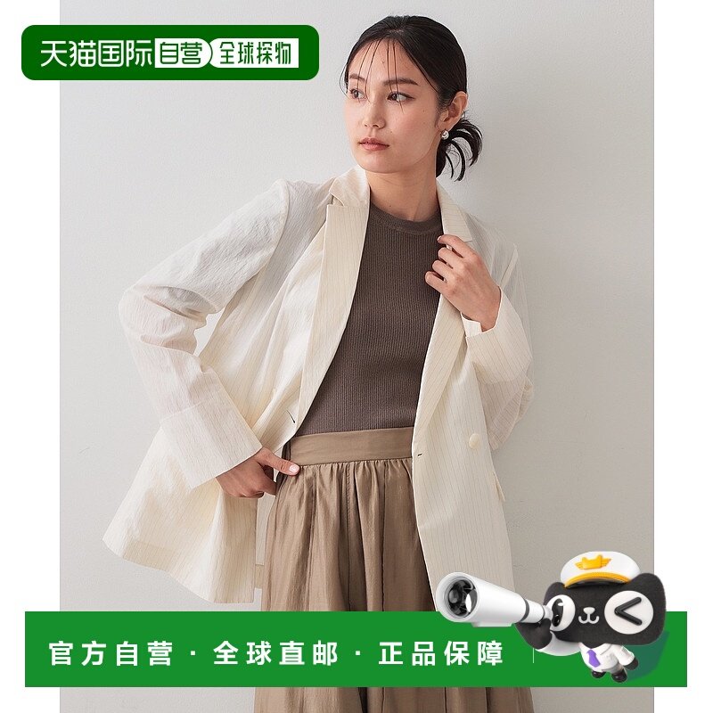 1h可退 日本直邮OPAQUE.CLIP 女士透视条纹西装外套 637420322025