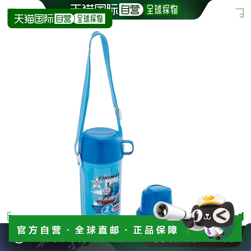 【日本直邮】Osk保温杯大容量水壶托马斯和朋友们No.2两用450ml