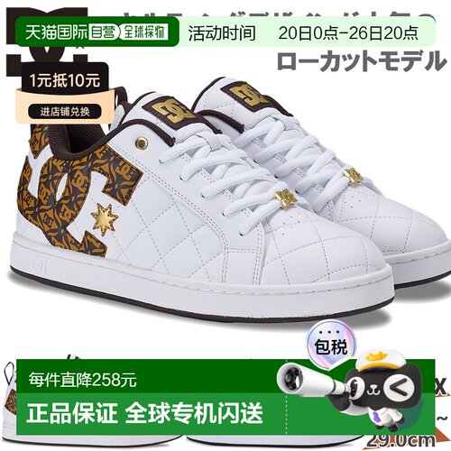 日本直邮DC Shoes 男女运动鞋 ALLIANCE SE SN Alliance 低帮大 L