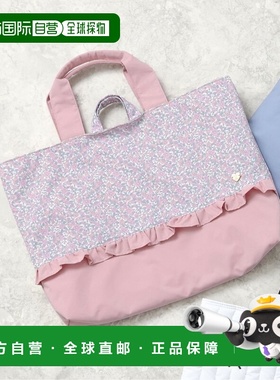 1h可退 日本直邮apres les cours 儿童 tote包 通学托特 花纹设计