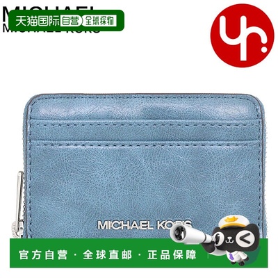 日本直邮Michael Kors 钱包/零钱包 35F5STVD6Y Cornflower特别版