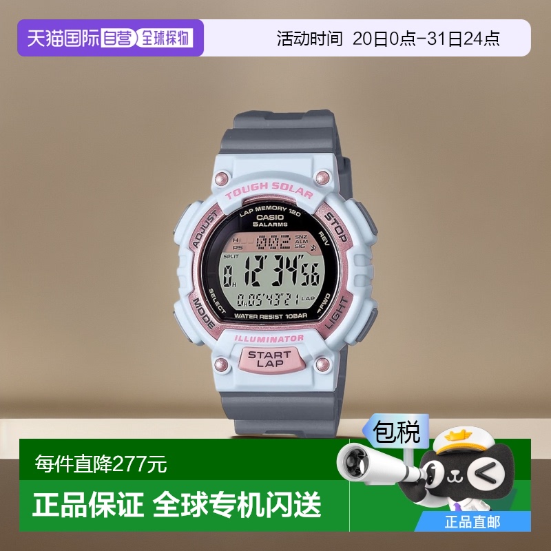 【日本直邮】Casio卡西欧 男士手表collection灰色STL-S300H-4AJH